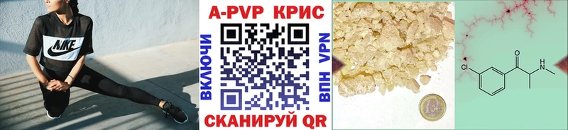 A-PVP мука  Вуктыл 