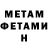 МЕТАДОН VHQ Anton Sysoletin