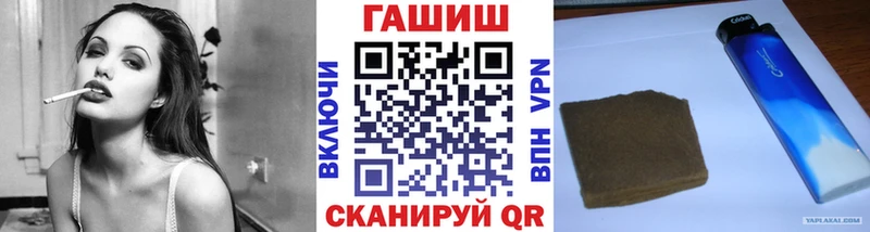где найти наркотики  Вуктыл  ГАШИШ убойный 