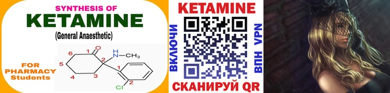 КЕТАМИН VHQ  что такое наркотик  Вуктыл 