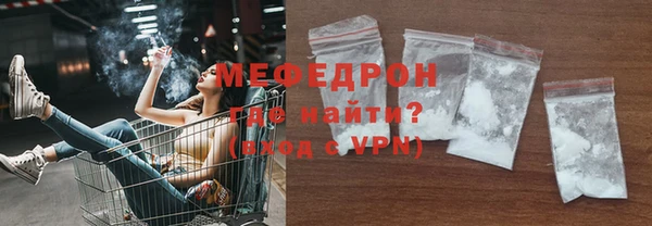 мяу мяу мука Балабаново