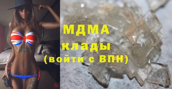 марки nbome Баксан