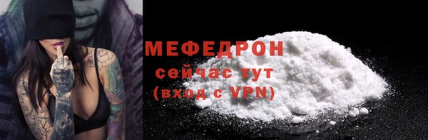 мяу мяу мука Балабаново