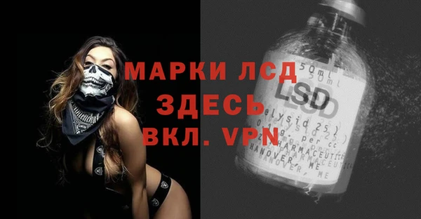 марки nbome Баксан
