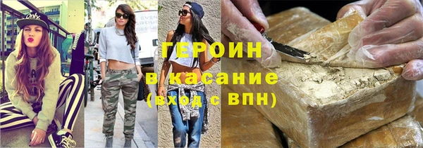 марки nbome Баксан