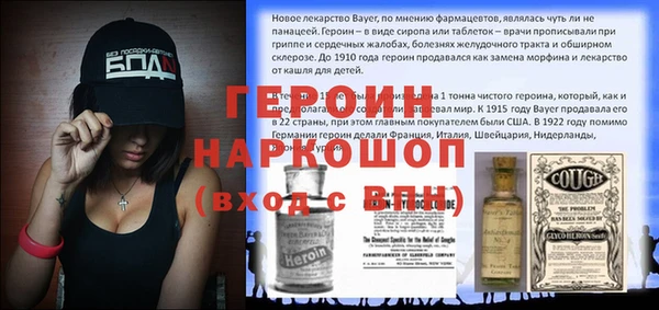 марки nbome Баксан