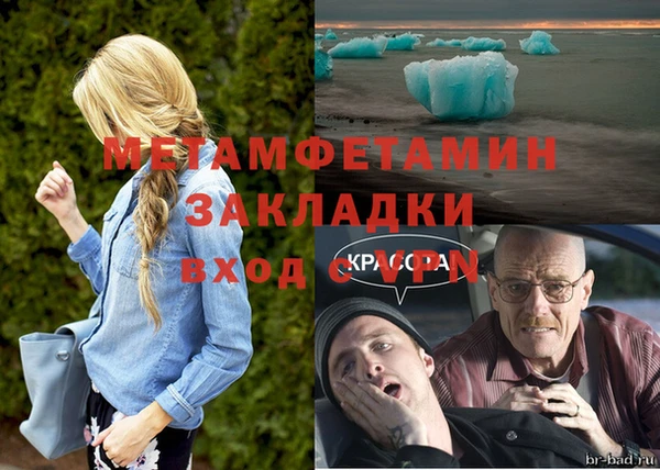 марки nbome Баксан