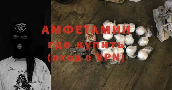 марки nbome Баксан