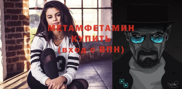 дживик Балахна
