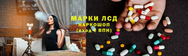 марки nbome Баксан