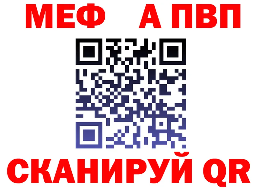 Амфетамин VHQ tor это blacksprut Вуктыл