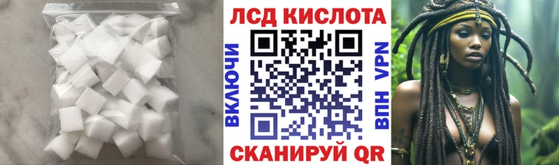 ЛСД экстази кислота  Вуктыл 