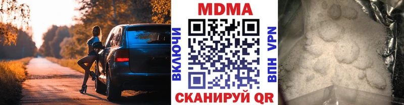 сколько стоит  Вуктыл  МДМА Molly 