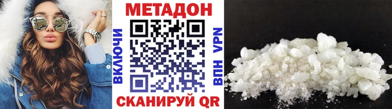 Метадон кристалл  продажа наркотиков  OMG ССЫЛКА  Вуктыл 