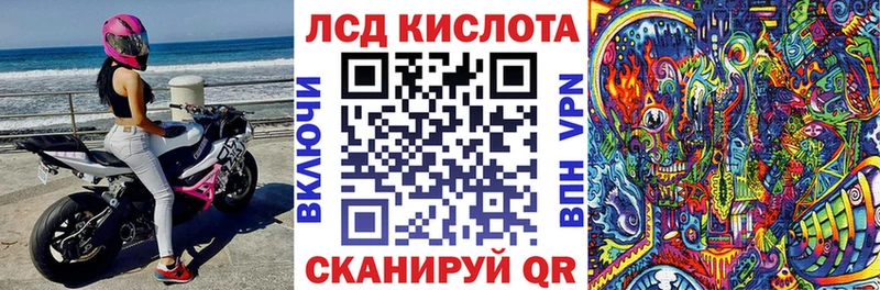 Марки 25I-NBOMe 1500мкг  сколько стоит  Вуктыл 