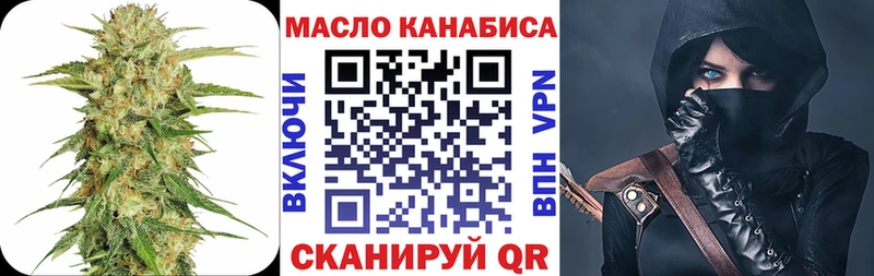 ТГК концентрат Вуктыл